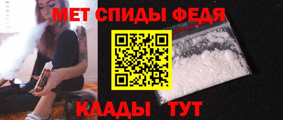 Амфетамин  АМФ Розовый  Вход с VPN  Тимашёвск 