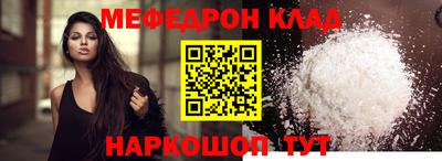 гашишное масло Новозыбков