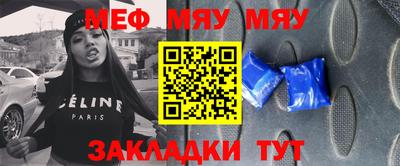 МДПВ Новокубанск