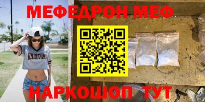 гашишное масло Новозыбков