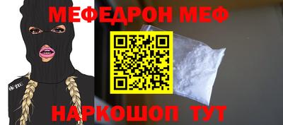 гашишное масло Новозыбков