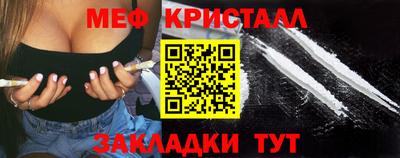 МДПВ Новокубанск