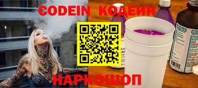 МДПВ Новокубанск
