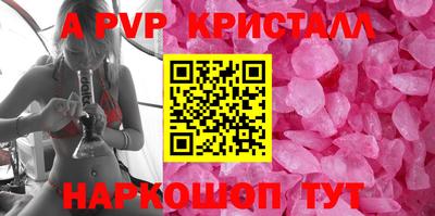 ешки Новодвинск