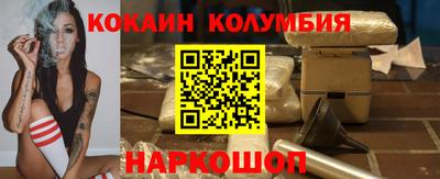 ешки Новодвинск