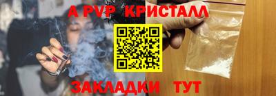 МДПВ Новокубанск