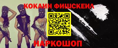 МДПВ Новокубанск