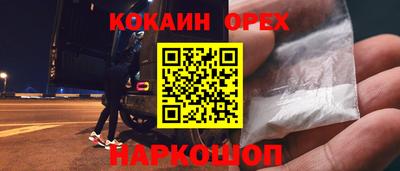 гашишное масло Новозыбков