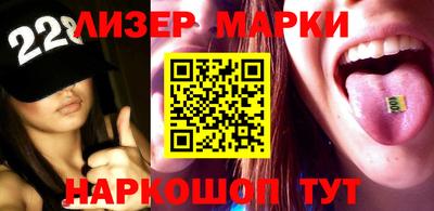 гашишное масло Новозыбков