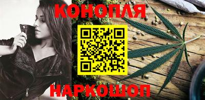 гашишное масло Новозыбков
