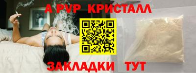 ешки Новодвинск