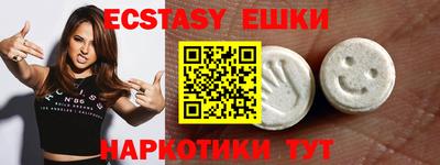 гашишное масло Новозыбков