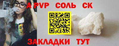 ешки Новодвинск