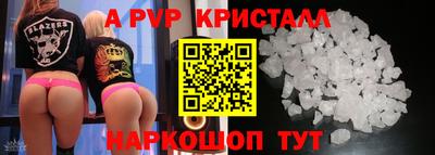 гашишное масло Новозыбков