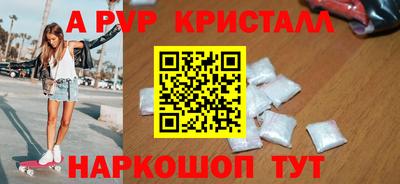 ешки Новодвинск