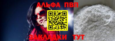 МДПВ Новокубанск