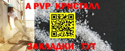 МДПВ Новокубанск