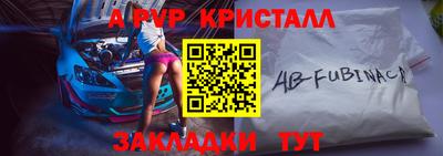 ешки Новодвинск