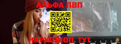 гашишное масло Новозыбков