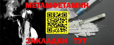 МДПВ Новокубанск