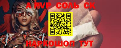 ешки Новодвинск