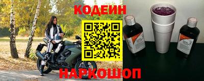 гашишное масло Новозыбков