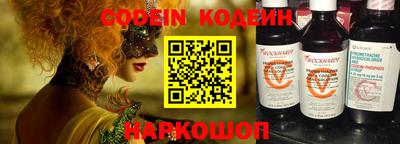 ешки Новодвинск