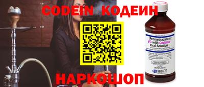 гашишное масло Новозыбков