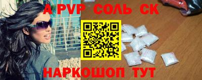 гашишное масло Новозыбков
