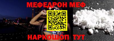 ешки Новодвинск