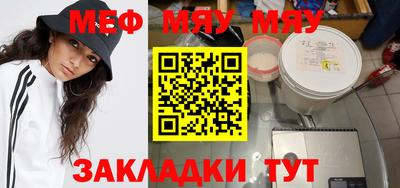 гашишное масло Новозыбков