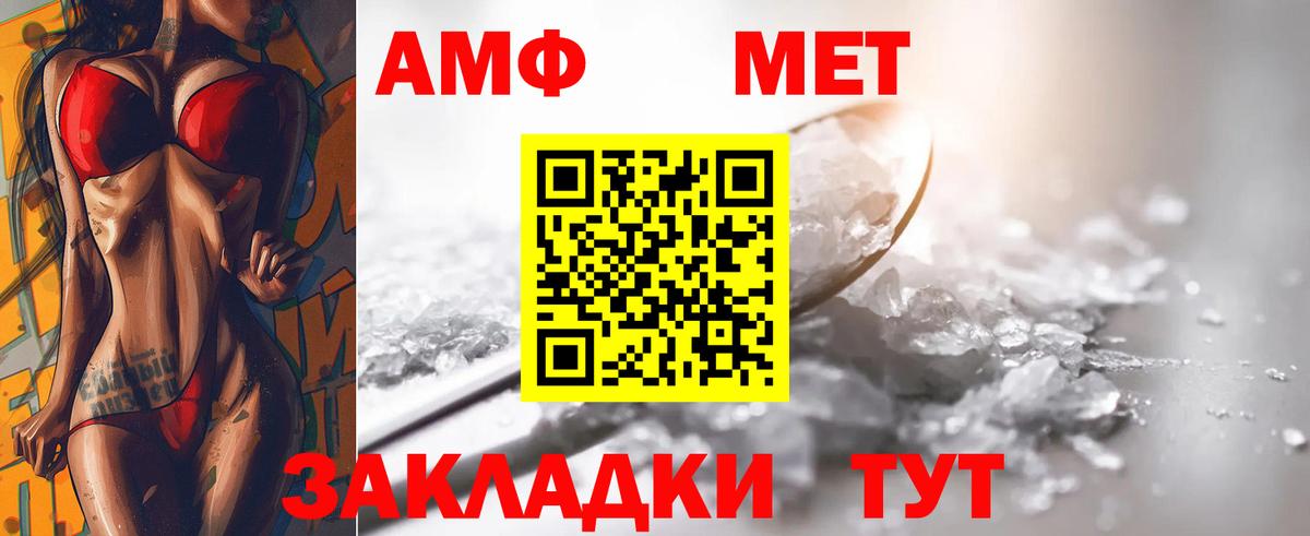 Тимашёвск  Первитин витя  Вход с VPN 