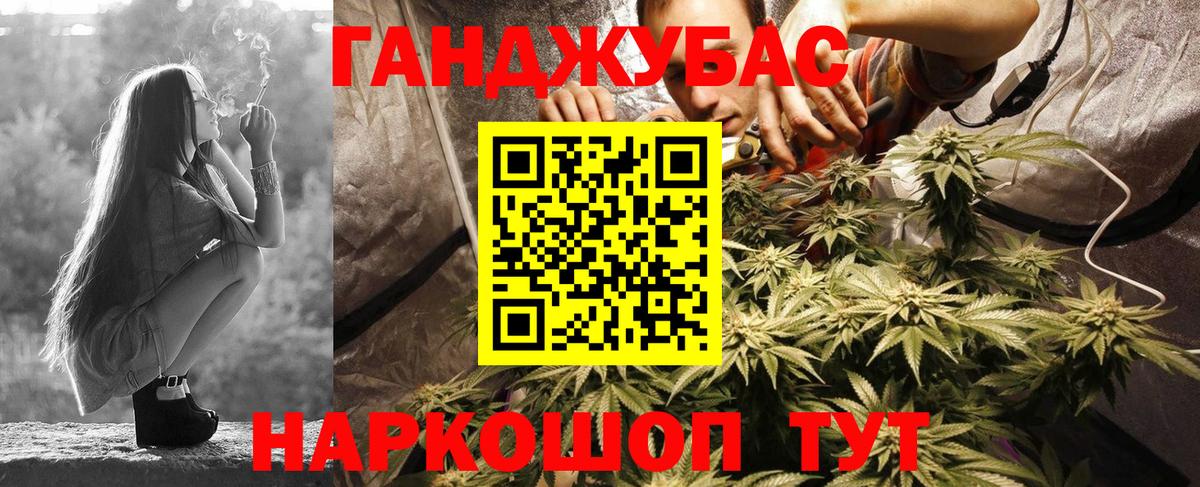 Марихуана план  Каннабис SATIVA & INDICA  Бошки марихуана марихуана  Тимашёвск  МАРИХУАНА семена  Вход с VPN 