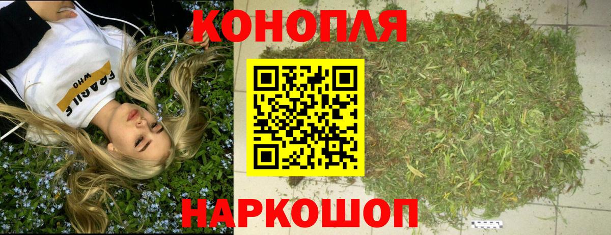 Канабис индика Тимашёвск